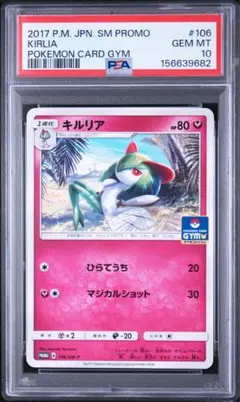 2026年最新】キルリア psa10の人気アイテム - メルカリ