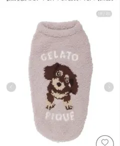 ジェラピケ ベビモコダックスフンドジャガードプルオーバー ピンクDL