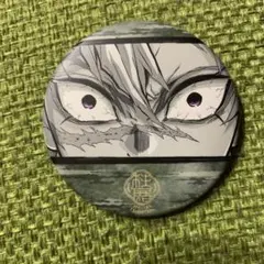 鬼滅の刃　柱展　不死川実弥　マット缶バッチ
