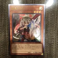 2025年最新】幽鬼うさぎ レリーフの人気アイテム - メルカリ