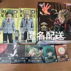 ヒロアカ 一番くじ 紡がれる想い A賞 B賞 D賞 H賞 F賞 I賞