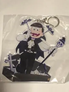 おそ松さん　ハロウィンアクリルキーホルダー　カラ松　新品未開封