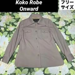 KokoRobeOnward ウールジャケット　Fサイズ　ベージュのサムネイル