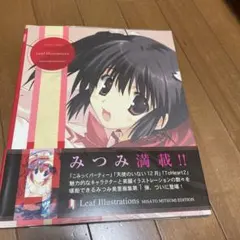 2026年最新】みつみ美里の人気アイテム - メルカリ