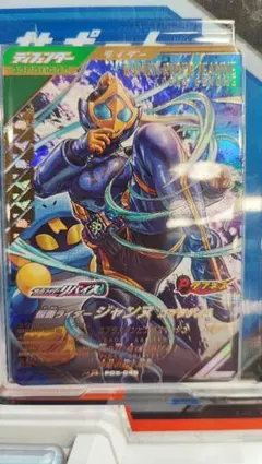 ガンバレジェンズ　ジャンヌ　ゲットキャンペーン