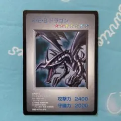 2026年最新】レッドアイズ GBの人気アイテム - メルカリ