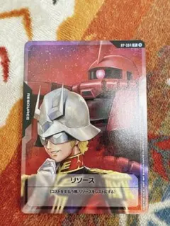 ガンダムカード リソース シャア・アズナブル - メルカリ