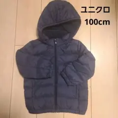 ユニクロ　ダウン フード付き　100cm