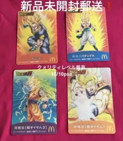 2026年最新】グレード：PSA10 ドラゴンボールカード その他の人気