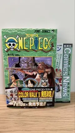 初版 帯付き】ONE PIECE ワンピース 20巻 コミックスニュース - メルカリ