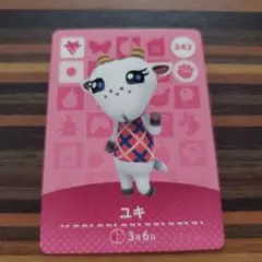 amiiboカードあつ森ユキ