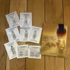 ロクシタン　RBブライトフェースウォーター　RDPブライトセラム等サンプルセット