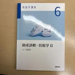 あゆゆ様 リクエスト 2点 まとめ商品