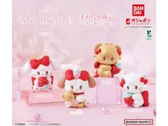 Lil ala mode すわらせ隊2 ～いちごがいっぱい～ 全4種コンプ