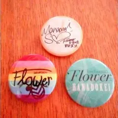 缶バッジ E-girls Flower 花時計