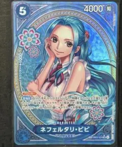 2025年最新】one pieceカードゲーム ビビの人気アイテム - メルカリ