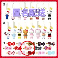 ハローキティ展 シークレット前髪クリップ ハイビスカス