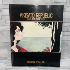 Item thumbnail for item 36448bea-526f-4063-a9ae-31d7a4acf549