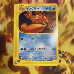 2026年最新】シリーズ：eシリーズ ポケモンカードゲームの人気アイテム
