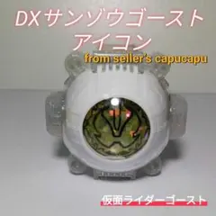 Son@プロフ必読様 リクエスト 3点 まとめ商品