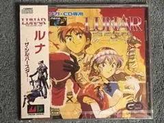 Item thumbnail for item b25cb523-25cd-4595-bc02-3a1e8f5d53b8