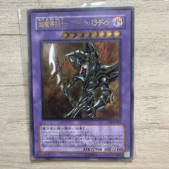 2026年最新】ブラックパラディン レリーフの人気アイテム - メルカリ