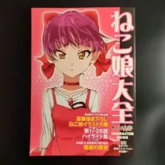 Item thumbnail for item cab9d2dd-8b3e-4176-96f8-1a40b6298ede