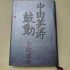 Item thumbnail for item e30ade5e-d759-4806-a2d1-00951d3f8b0c