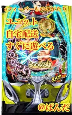 スマパチ eFダンベル何キロ持てる？2F【無段階ボリューム付⭐️送料無料！】 スマパチ eFダンベル何キロ持てる？2F【無段階ボリューム付⭐️送料