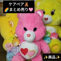 ケアベア 　ぬいぐるみ　まとめ売り　BIG　黄　ピンク　マスコット　スターバディ