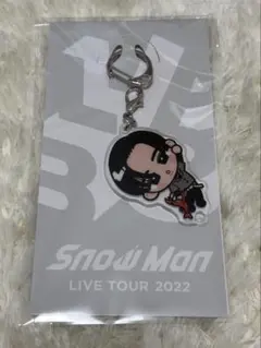 Snow Man 目黒蓮 すのチル アクリルキーホルダー