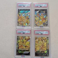 ピカチュウvunion 25th 4連番 右下のみpsa7 | Mercari