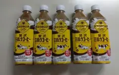 GEORGIA 贅沢ミルクコーヒー 500ml 6本セットのサムネイル