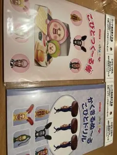 Item thumbnail for item 0d7c4f2f-8e2a-4d20-b3e3-97baeda56317