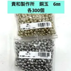 さーや様 リクエスト 3点 まとめ商品 よろしくお願いいたします。