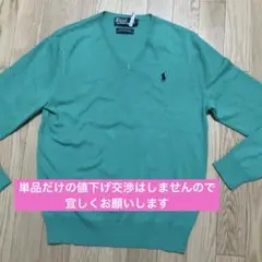POLO ラルフローレン　綿100% 中古
