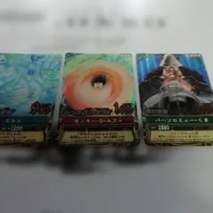 ワンピース。ワンピーベリーマッチ☆☆☆☆カード3枚セット