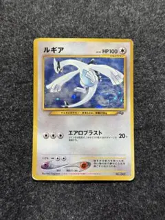 ポケモンカード 旧裏 ルギア GB PSA8 - メルカリ