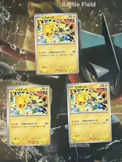 2025年最新】ポケモンカードバラ売りの人気アイテム - メルカリ