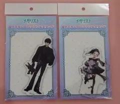 メダリスト　モノクロコーデ　描き下ろしBIGアクリルスタンド　狼嵜光　夜鷹純