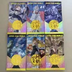 絵師100人展 15 プレミアムイミテーションチケットのサムネイル