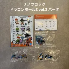 ナノブロック ドラゴンボールZ vol.3 バータ