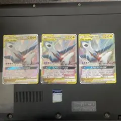 ラティアス＆ラティオスGX RR SM9 タッグボルト 060/095