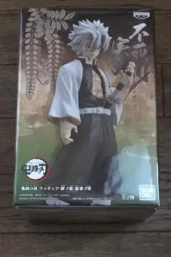 ㉕鬼滅の刃 フィギュア-絆ノ装-拾肆ノ型-不死川実弥 通常カラー