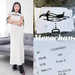 ダーリッチ パイピングリボンデザインニットロングワンピース アイボリー