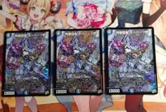 完璧団長 オーパーツ銃 4枚セット - メルカリ