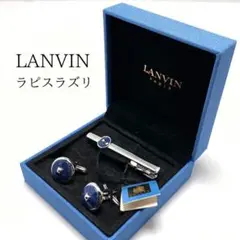 未使用 正規品 LANVIN ランバン ネクタイピン カフス ラピスラズリのサムネイル