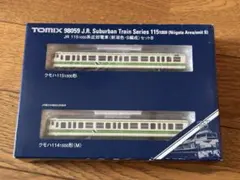 2026年最新】TOMIX 115 新潟の人気アイテム - メルカリ