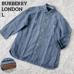 バーバリーロンドン シャンブレーシャツ リネン混 デニムシャツ L レザータグ