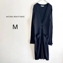 【NATURAL BEAUTY BASIC】 ロングカーディガン ネイビー M